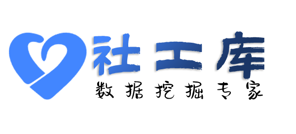 Hello World社工库联城酒店开房记录查询